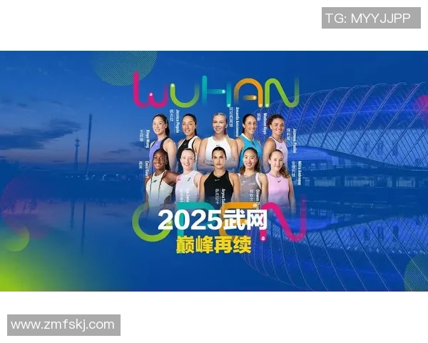 网球个人能力排名：武汉网球队创新高